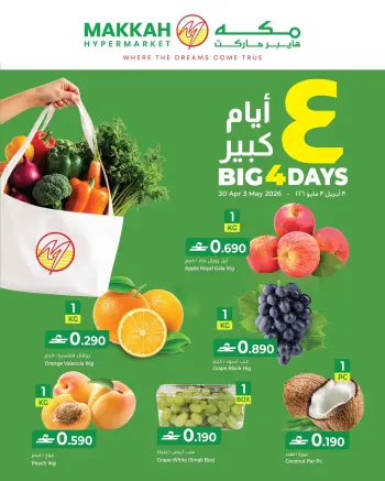 Ofertas de Makkah Hipermercados Oman de 30 abril a 3 mayo 2026 Grandes ofertas de 4 días