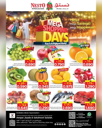 Ofertas de Nesto Salalah de 30 abril a 3 mayo 2026 Ofertas del Mega Día de Compras