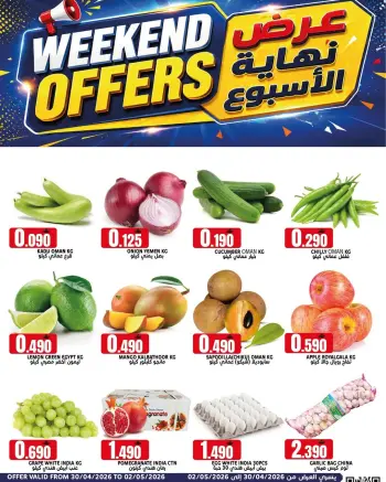 Offres Hypermarché Taj Oman de 30 avril à 2 mai 2026 Offres du week-end
