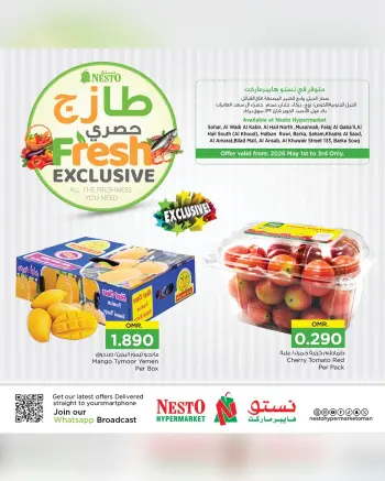 Ofertas de Nesto Oman de 1 a 3 mayo 2026 Ofertas nuevas y exclusivas