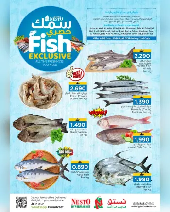 Ofertas de Nesto Hipermercados Oman de 30 abril a 2 mayo 2026 Ofertas Exclusivas de Pescado