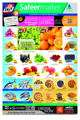 Safeer Hypermarkets offers in Dubai from 1 to 7 May 2026 Weekly deals