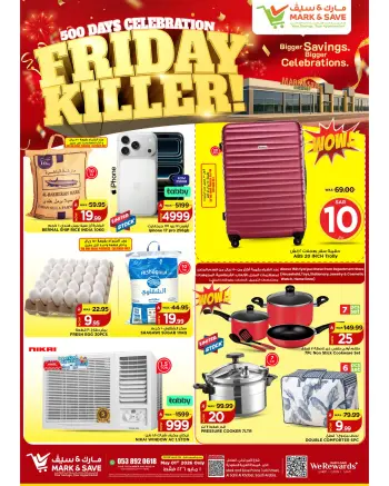 Ofertas de Mark & Save Khobar Friday، 14 Dhuʻl-Qiʻdah 1447 (viernes 1 mayo 2026) Ofertas Killer Friday