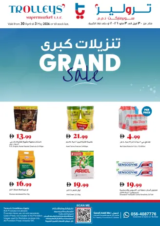 Offres supermarché Trolleys Émirats arabes unis de 30 avril à 3 mai 2026 Offres du week-end