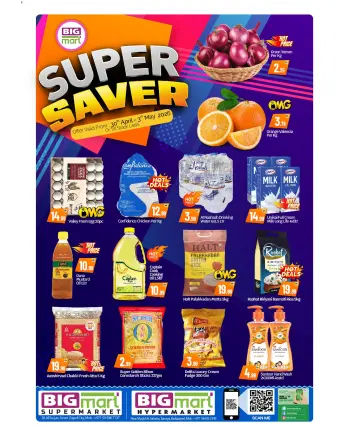 Ofertas de BIGmart Bada Zayed de 30 abril a 3 mayo 2026 Superventa