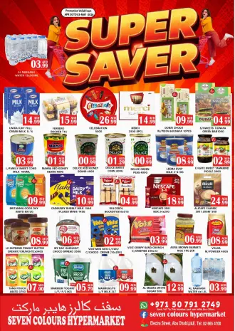 Seven Colours Hypermarket UAE offers from 30 April to 3 May 2026 Super Sale