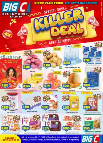 Ofertas de Hipermercado Big C Kuwait de 30 abril a 3 mayo 2026 Ofertas asesinas