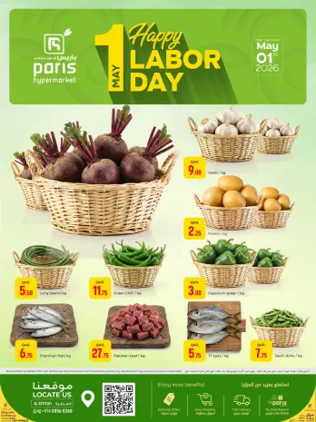 Offres Paris hypermarché Alatyh vendredi 1 mai 2026 Offres de bonne fête du travail