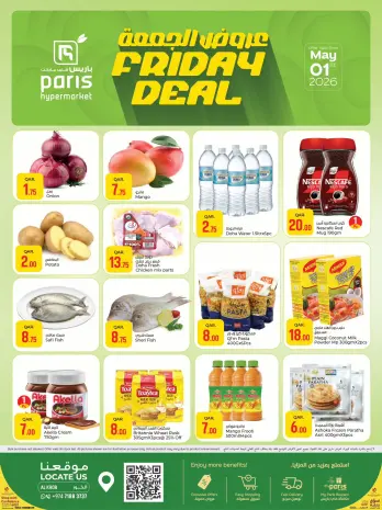 Offres Paris hypermarché Qatar seulement vendredi 1 mai 2026 Offres du Vendredi