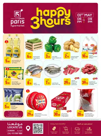 Offres Paris hypermarché Al Wakrah vendredi 1 mai 2026 Offres Happy 3 Hours