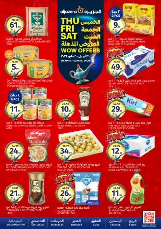 Aljazera Markets Saudi Arabia offers from 13 to 15 Dhuʻl-Qiʻdah 1447 AH (30 April – 2 May 2026) Amazing offers
