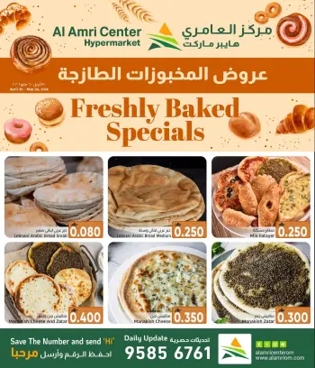 Ofertas de Centro Al Amri Oman de 30 abril a 6 mayo 2026 Ofertas de panadería fresca