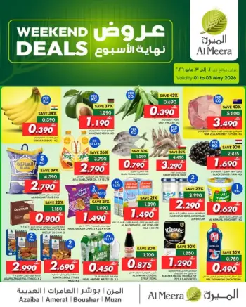 Ofertas de Al Meera Oman de 1 a 3 mayo 2026 Ofertas de fin de semana