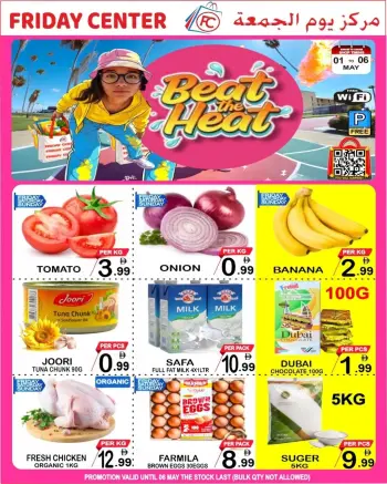 Friday Center UAE offers from 1 to 6 May 2026 Defeat Heat Offers
