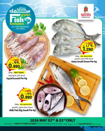 Ofertas de Nesto Hipermercados Kuwait de 2 a 3 mayo 2026 Ofertas de pescado