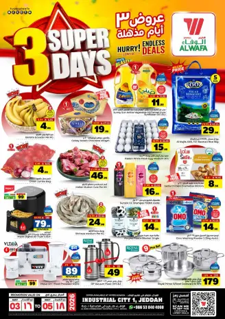 Ofertas de Hipermercado Al Wafa Jeddah, Makkah, Taif de 16 a 18 Dhuʻl-Qiʻdah 1447 AH (3 – 5 mayo 2026) Ofertas Mega Killer 3 días