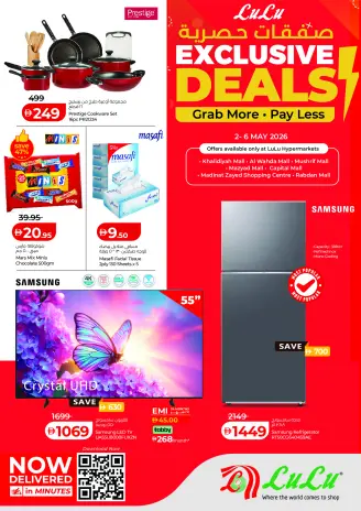 Ofertas de Lulu Emiratos Árabes Unidos de 2 a 6 mayo 2026 Ofertas exclusivas
