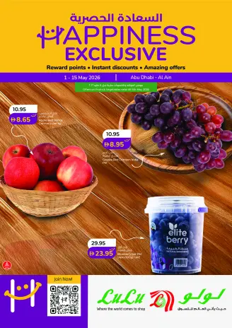 Ofertas de Lulu Abu Dhabi, Al Ain de 1 a 15 mayo 2026 Ofertas de Felicidad Exclusivas