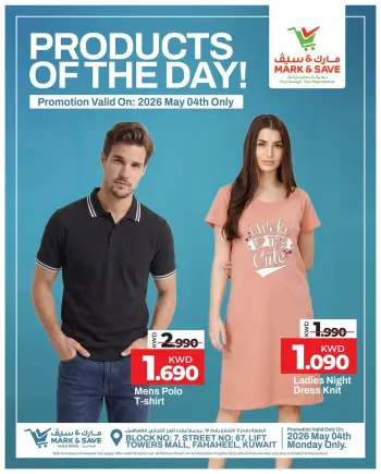 Ofertas de Mark & Save Fahaheel lunes 4 mayo 2026 Productos Del Día