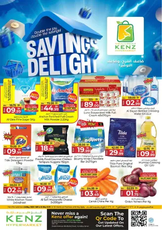 Ofertas de Hiper Kenz Emiratos Árabes Unidos de 4 a 6 mayo 2026 Delicias de ahorro