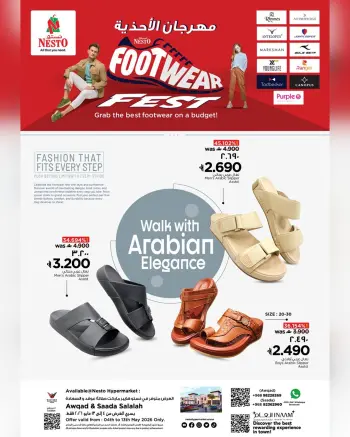 Ofertas de Nesto Salalah de 4 a 13 mayo 2026 Ofertas del Festival del Zapato