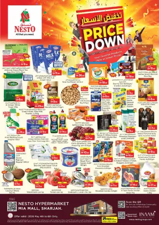 Ofertas de Nesto Centro comercial Mia de 4 a 6 mayo 2026 Mega Bajada de Precios