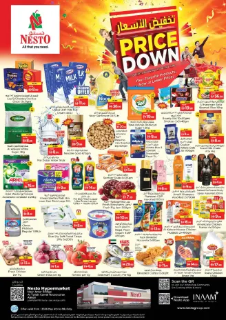 Ofertas de Nesto Rolla de 4 a 6 mayo 2026 Mega Bajada de Precios