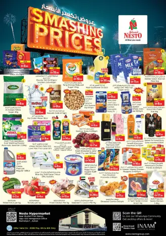 Ofertas de Nesto Mushrif de 4 a 6 mayo 2026 Precios increíbles