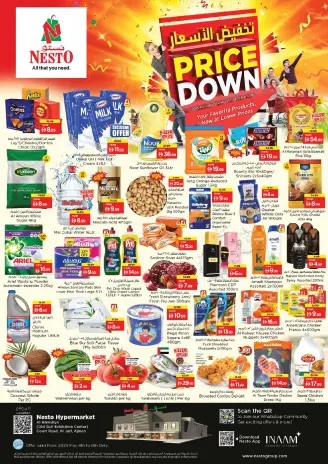 Ofertas de Nesto Al Jurf de 4 a 6 mayo 2026 Mega Bajada de Precios
