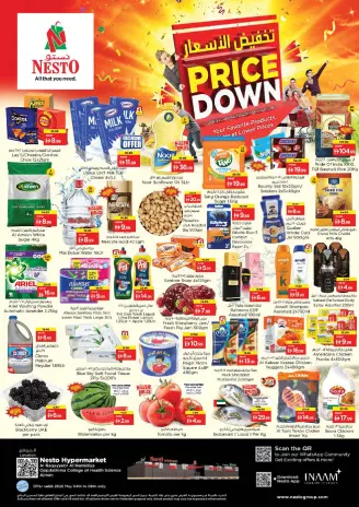 Ofertas de Nesto Al Raqaib de 4 a 6 mayo 2026 Mega Bajada de Precios