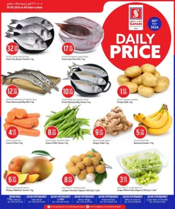 Safari hypermarket Qatar offers Tuesday 5 May 2026 Daily prices