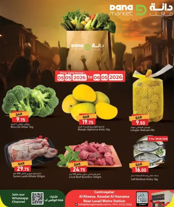 Offres Dana Qatar de 5 à 6 mai 2026 Offres fraîches