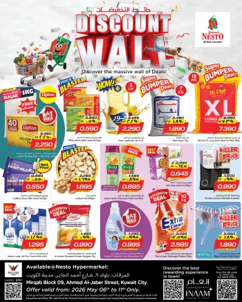 Ofertas de Nesto Hipermercados Almrqab de 6 a 11 mayo 2026 Muro de descuentos