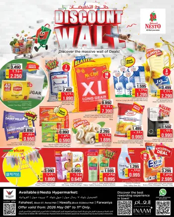 Ofertas de Nesto Hipermercados Hawalli, Farwaniya, Fahaheel de 6 a 11 mayo 2026 Muro de descuentos