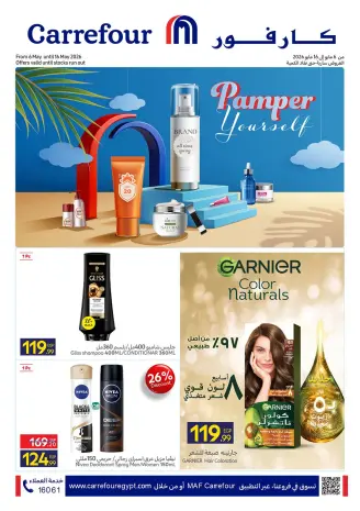 Carrefour Egypt offers from 6 to 16 May 2026 Personal Hygiene