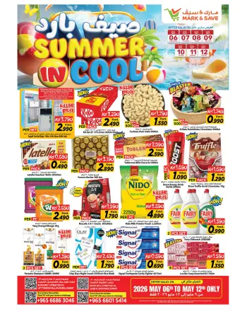 Ofertas de Mark & Save Fahaheel, Jlyb de 6 a 12 mayo 2026 Ofertas Summer In Cool