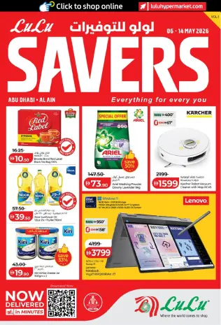 Ofertas de Lulu Abu Dhabi, Al Ain de 6 a 14 mayo 2026 Ofertas de ahorro de Lulu