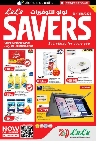 Ofertas de Lulu Dubai, Sharjah, Ajman, Umm Al Quwain, Ras Al Khaimah, Fujairah, Dba de 6 a 14 mayo 2026 Ofertas de ahorro de Lulu
