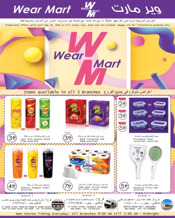 Ofertas de Wear Mart Abu Dhabi de 6 a 26 mayo 2026 Ofertas de verano