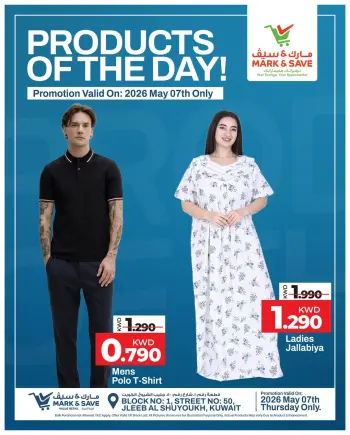 Ofertas de Mark & Save Jlyb jueves 7 mayo 2026 Productos Del Día