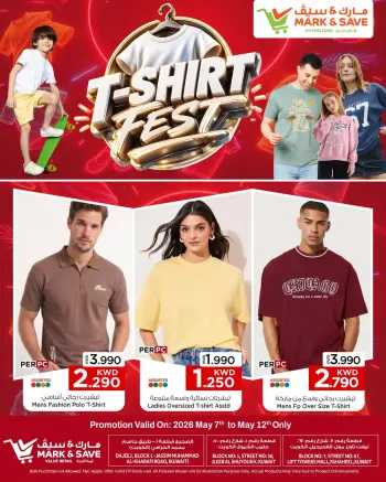 Ofertas de Mark & Save Fahaheel, Aldjyj, Jlyb de 7 a 12 mayo 2026 Festival de camisetas