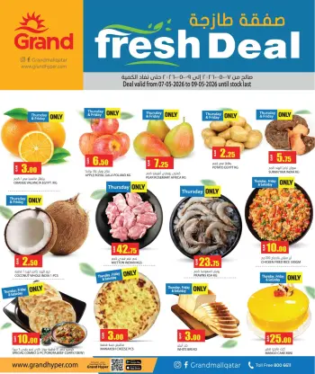Offres Grand hypermarché Qatar de 7 à 9 mai 2026 Offre fraîche
