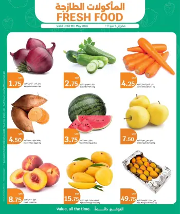 Offres City Hyper Qatar de 6 à 9 mai 2026 Offres de produits frais