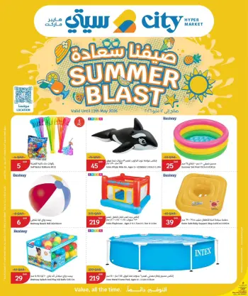 Offres City Hyper Qatar de 6 à 12 mai 2026 Summer Blast