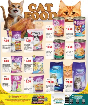 Ofertas de Retail mercado Katar de 5 a 12 mayo 2026 Comida para gato. Acaso ella dijo...