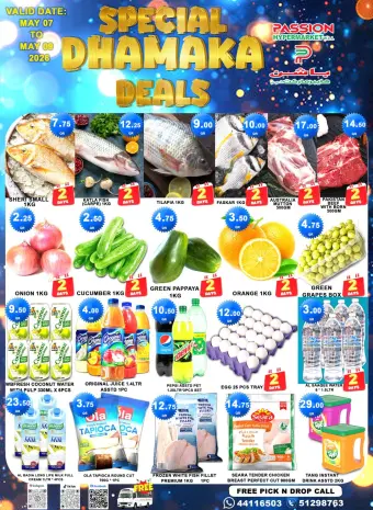 Passion Hypermarket Qatar offers from 7 to 9 May 2026 Special Dhamaka Deals