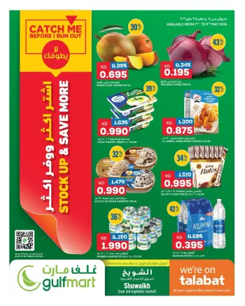 Gulf Mart offers in Alshwykh from 7 to 9 May 2026 Stock Up & Save More offers
