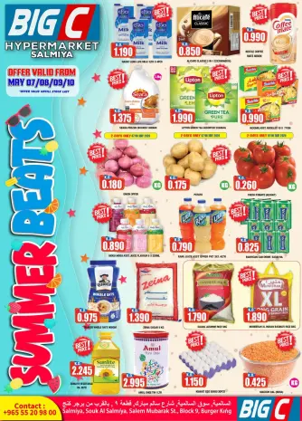 Ofertas de Hipermercado Big C Salmiya de 7 a 10 mayo 2026 Beats de verano
