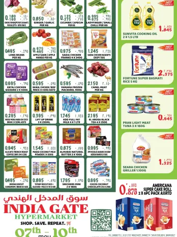 Ofertas de Hipermercado Puerta de la India Kuwait de 7 a 10 mayo 2026 Ofertas de fin de semana