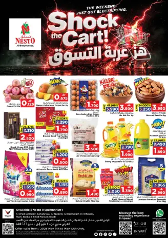 Ofertas de Nesto Oman de 7 a 10 mayo 2026 Choquear el carro